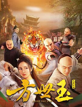 《性船1980》主视觉：阿娣攥着铜扣的半身剪影